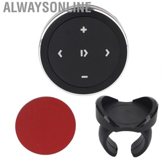 Alwaysonline Button  Control Kit Black  Control With Stand