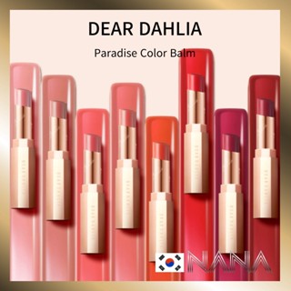 [DEAR Dahlia] Blooming Lip Paradise ลิปบาล์มสี