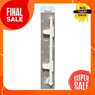 ราวแขวนผ้า KASSA รุ่น KS-EG07 สีขาวTowel Rack Model KS-EG07 White Color