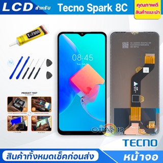 Grand Phone หน้าจอ Lcd TECNO Spark8C อะไหล่จอ จอชุด จอTECNO Spark 8C พร้อมทัชสกรีน จอ + ทัช TECNO Spark 8C