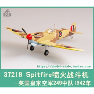 พร้อมส่ง โมเดลเครื่องบินรบ 37218 World War II 249 Squadron 1/72