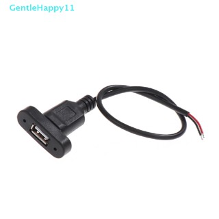 Gentlehappy ซ็อกเก็ตแจ็คเชื่อมต่อ USB Type A DIY