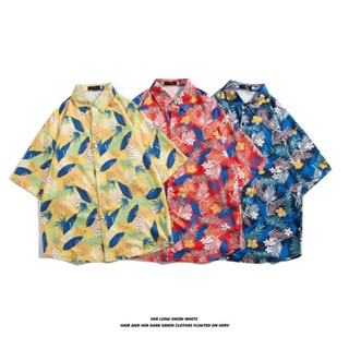 เสื้อฮาวาย สินค้ามาใหม่ hawaii สำหรับผู้ชาย ผ้านิ่มขึ้น สไตล์เกาหลีมาแรง ฮาวายสไตล์เกาหลี เสื้อเชิ้ตแนวเกาหลี พร้อมส่ง 100 แบบ รุ่น 2173