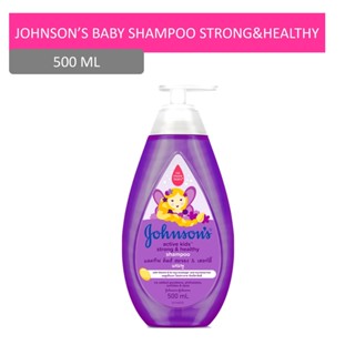 จอห์นสันเบบี้แชมพู สตรอง เฮลท์ตี้ 500มลJOHNSON BABY SHAMPOO STRONG HEALTHY500ML