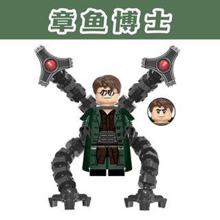 ❀= บล็อกตัวต่อ ตุ๊กตาฟิกเกอร์ Lego Marvel Avengers Spider-Man Dr. ปลาหมึก