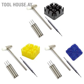 Tool House.ay ชุดเครื่องมือถอดสายนาฬิกา ชุดนาฬิกาแบบพกพา ค้อน สปริงบาร์ รีมูฟเวอร์ ชุดเจาะเข็ม