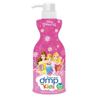 ดีเอ็มพีคิดส์ 3อิน1 แคนดี้เบอร์รี่400มลDMP KIDS 3 IN 1 CANDY BERRY 400ML