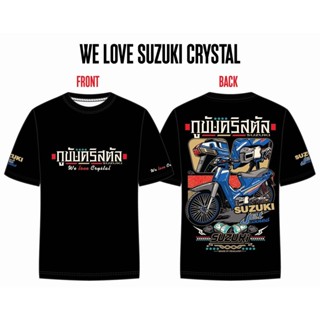 2023เสื้อยืดพิมพ์ลายพรีเมี่ยม เสื้อยืด กูขับคริสตัล Suzuki Crystal ซูซูกิคริสตัล สินค้ามีลิขสิทธิ์ ใส่ขับรถ ออกทริป RC10