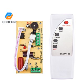 Pcbfun บอร์ดแผงวงจร รีโมตคอนโทรล สําหรับพัดลมไฟฟ้า