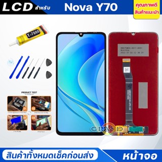 หน้าจอ Lcd หัวเว่ย Nova Y70 อะไหล่จอ จอชุด พร้อมทัชสกรีน จอ + ทัช หัวเว่ย Nova Y70