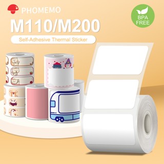 สติกเกอร์ฉลากความร้อน กันน้ํา มีกาวในตัว สําหรับเครื่องพิมพ์ฉลาก Phomemo M110 M220