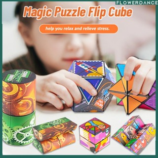 Magic Cube Magnetic Play Rubic Cube Anti Stress 3d Hand Flip Puzzle ของเล่นการศึกษา Rubik Cube Magnetic Cube Creative Kube แม่เหล็กของที่ระลึกเด็ก Flowerdance