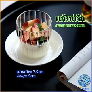 Tmala ถ้วยแก้วไอศครีม ถ้วยโยโยเกิร์ต ดีไซน์เก๋ glass cup