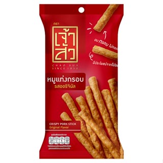 เจ้าสัวหมูแท่งกรอบ28 SUA กรัม CHAOCRISPY PORK STICK28G.