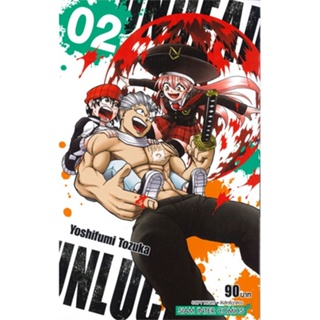 [สินค้าพร้อมส่ง] มือหนึ่ง หนังสือ UNDEAD UNLUCK เล่ม 2