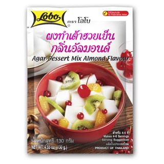 โลโบ้ผงเต้าฮวยเย็นกลิ่นอัลมอนด์ DESSERT 130ก.LOBO AGARMIXED ARTIIFICIAL ALMOND130G.