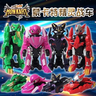 Monkart โมเดลฟิกเกอร์การ์ตูนอนิเมะ MONKART Elf Chariot De Laka Knight Gen Elf สไตล์เกาหลี ของเล่นสําหรับเด็ก
