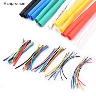 Hanproman&gt; ชุดปลอกหุ้มสายเคเบิล ท่อหดความร้อน 2:1 8 ขนาด 70 ชิ้น