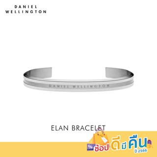 Daniel Wellington กำไลข้อมือ ELAN BRACELET 185 มม สีเงิน