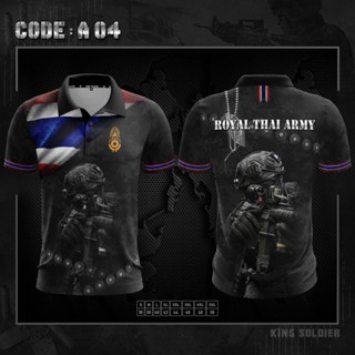 A04 เสื้อโปโลทหารคอปกพิมพ์ลาย ARMY