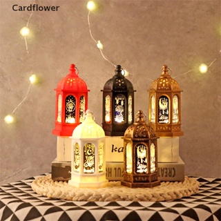 &lt;Cardflower&gt; โคมไฟตะเกียง สไตล์อิสลาม มุสลิม สําหรับตกแต่งบ้าน