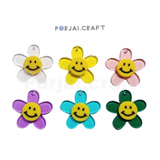 จี้ดอกไม้ หน้ายิ้ม Smiley Flower Pendants 30mm