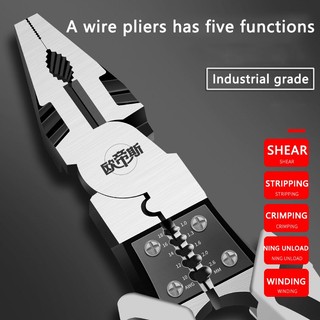 9 '' คีมลวดเหล็ก มัลติฟังก์ชั่สากลในแนวทแยงคีมเข็มจมูกคีมเครื่องมือฮาร์ดแวร์เครื่องตัดลวดสากลคีมปอกสายไฟ