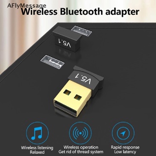 Afl อะแดปเตอร์รับส่งสัญญาณเสียงเพลง บลูทูธไร้สาย USB 5.1 สําหรับ PC แล็ปท็อป TH