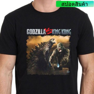 เสื้อยืดโอเวอร์ไซส์ราคาต่ำสุด!!เสื้อยืดพิมพ์ลาย Godzilla VS King Kong สำหรับผู้ชายS-3XLS-3XL_01