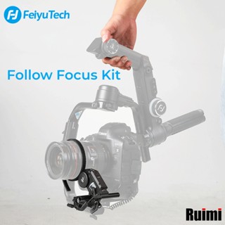 FeiyuTech Portable Brushless Motor Follow Focus Kit การควบคุมเลนส์ไร้สายสําหรับ Scorp / Scorp C / Scorp Mini / Scorp Pro