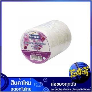 ผลิตภัณฑ์ดับกลิ่นชนิดก้อน กลิ่นกล้วยไม้ 80 กรัม (แพ็ค6ก้อน) เซพแพ็ค Savepak Bar Type Deodorant Products Orchid Scent ก้อ