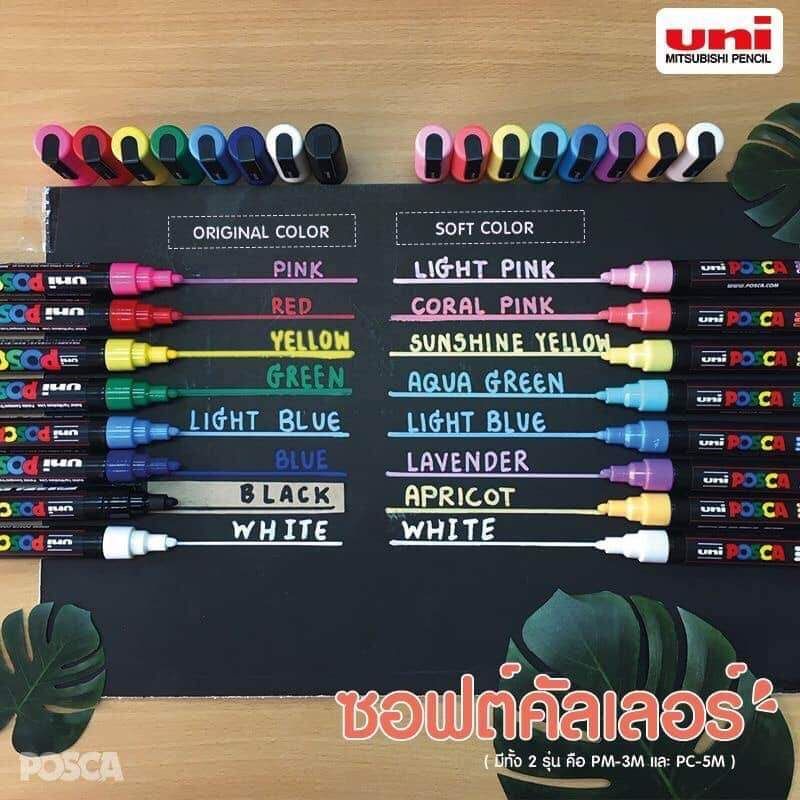 ปากกาเพ้นท์ UNI Posca ชุด Soft Colours 8 สี