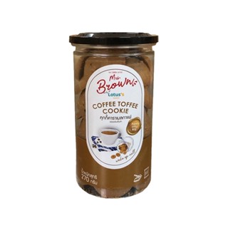 BROWN COFFEE MRS. คุกกี้คาราเมลกาแฟ 270 กรัมMRS. BROWN CARAMELCOOKIE270G.