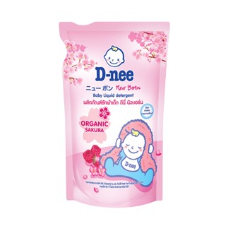 ดีนี่ ซักผ้าเด็ก ออร์แกนิค ซากุระ 600มลD-NEE LIQUID DETERGENT ORGANIC SAKURA600