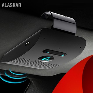 ALASKAR รถ Sun Shield Bluetooth แฮนด์ฟรี Automatic Switcher 1 ถึง 2 Voice Broadcast สำหรับ Auto