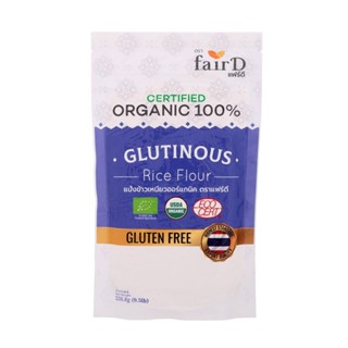 แฟร์ดี GLUTINOUS แป้งข้าวเหนียวออแกนิค226.8กFAIRD ORGANICRICE FLOUR226.8G