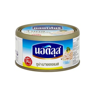 นอติลุสทูน่าในซอสมายองเนส IN 185ก.NAUTILUS TUNASAUCE MAYONGNEST 185g.