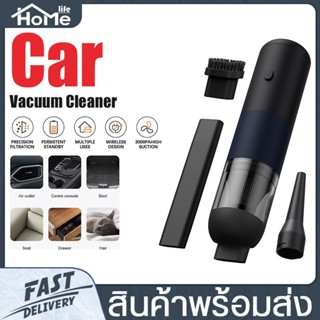 เครื่องดูดฝุ่นอัตโนมัติ Car Vacuum Cleaner XC-1 ชนิดดูดฝุ่นไร้สาย ดูดฝุ่นในรถและซอกเล็กๆที่เข้าไม่ถึง