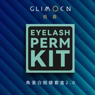 Glimocn lashlift ชุดเครื่องมือดัดขนตาเคราติน ทไวไลท์มาก ส่งไว ของแท้💯 รุ่นใหม่‼️ ชุดลิฟติ้งขนตา Iconsign ลิฟติ้งขนตา Lash Lift ลิฟติ้ง น้ำยาลิฟติ้ง ลิฟคิ้ว ลิฟติ้งคิ้ว ลิฟขนตา