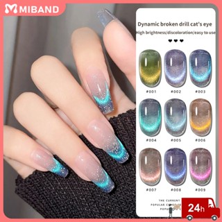 คลังสินค้าพร้อม Zhiyaya Dynamic Crushed Diamond Cat S Eye Nail Polish กาว Whitening Flash Spar Cat S Eye Phototherapy กาว