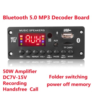 บอร์ดถอดรหัสเครื่องขยายเสียง 25W 50W DC 7-15V MP3 บลูทูธ 5.0 12V เครื่องเล่น MP3 USB FM รองรับการสลับโฟลเดอร์ สําหรับรถยนต์ 2 ชิ้น