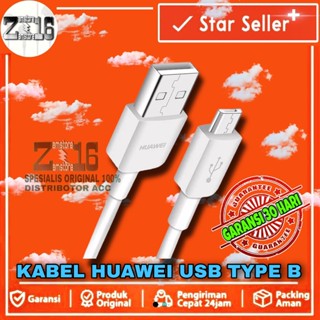 Huawei สายชาร์จ USB Type B ชาร์จเร็ว