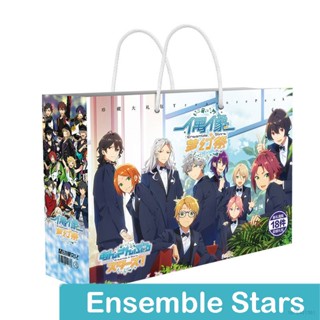 Ellen Ensemble Stars Lucky ถุงของขวัญ ถุงเก็บของเล่น รวมโปสการ์ด โปสเตอร์ สติกเกอร์ ที่คั่นหนังสือ ของขวัญสําหรับเด็ก