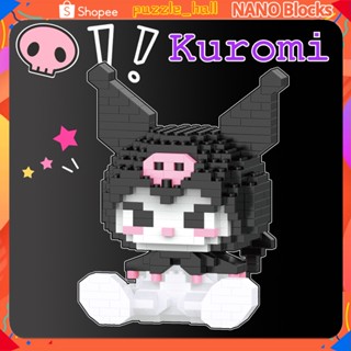 [IN STOCK]Kuromi Disney Girl ของเล่น Black Beauly punk ฉาก goth ฝูงชน Building Blocks ของขวัญเด็ก