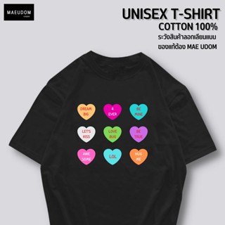 【2023】ซื้อ 5 ตัว ฟรี 1 กระเป๋าผ้า เสื้อยืด Valentine heart ผ้า COTTON 100% ระวังสินค้าลอกเลียนแบบ!!!