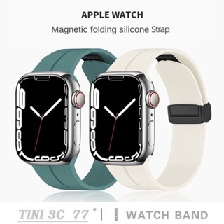 สายนาฬิกาข้อมือซิลิโคน สําหรับ Apple Watch Series 8 7 6 5 4 3 SE S8 Ultra Sports Strap 38 มม. 40 มม. 41 มม. 42 มม. 44 มม. 45 มม. 49 มม. Sports iwatch 8/7 Strap