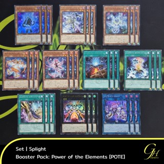 Yugioh [POTE-SET01] Splight Set from Booster Pack: Power of the Elements