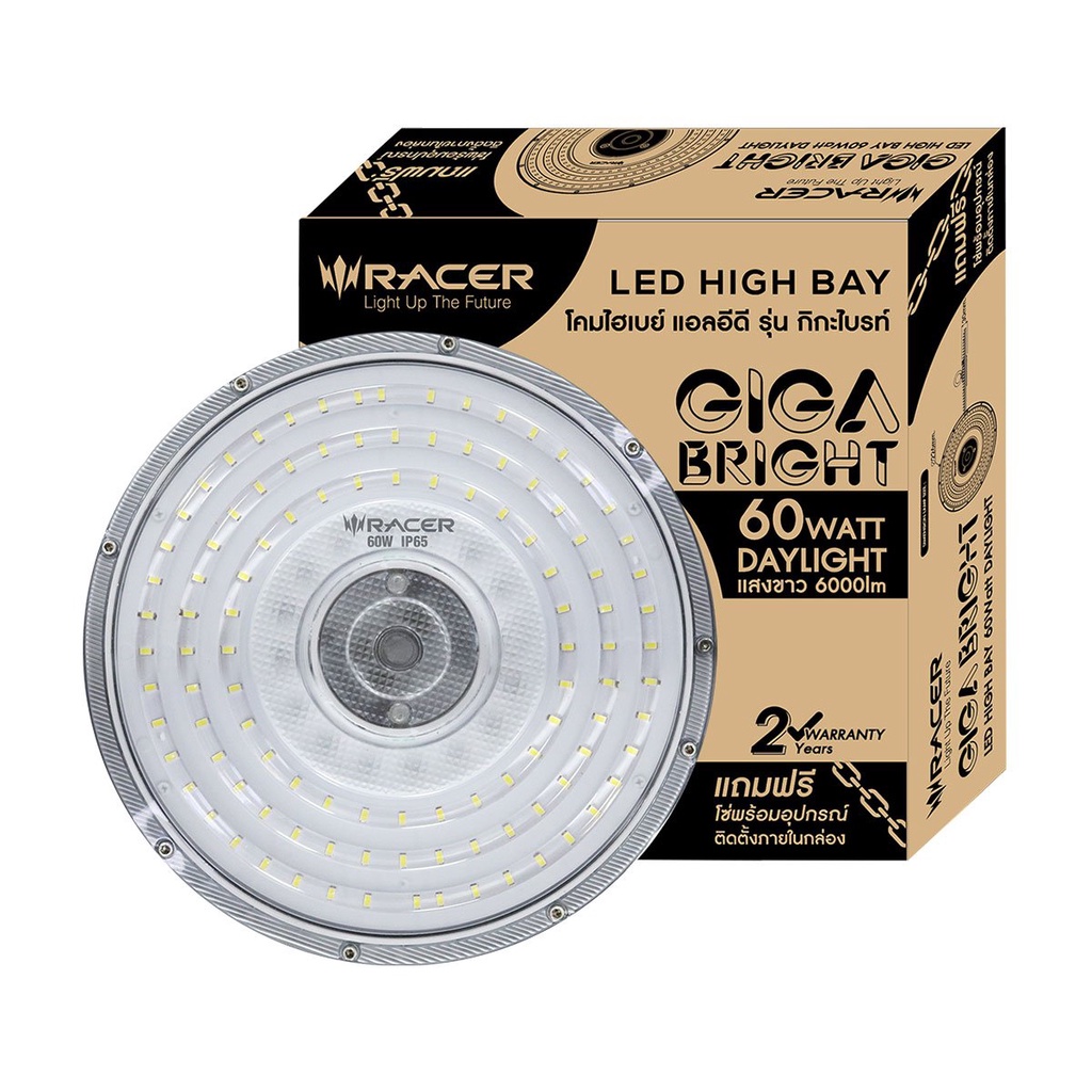 โคมไฟไฮเบย์ LED 60W DL RACER รุ่น GIGA BRIGHT60W/65K สีเทา