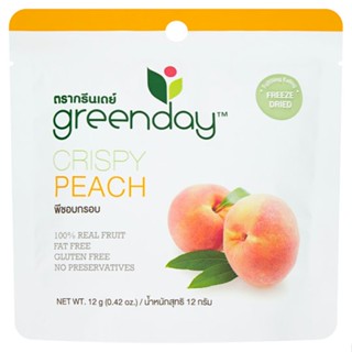 กรีนเดย์คริสปี้พีชกรอบ GREENDAY 12 กรัมCRISPY PEACH 12G.