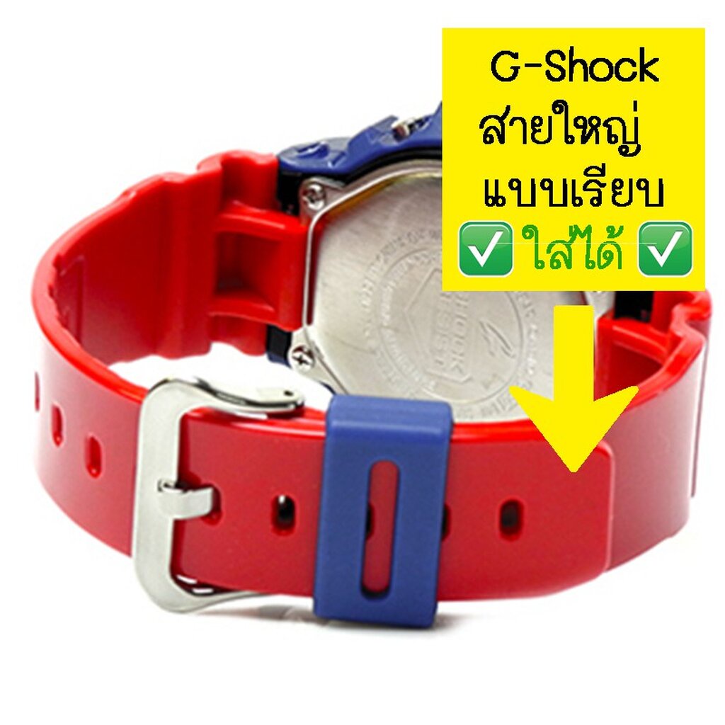 ของแท้ 💯% ที่รัดสาย นาฬิกา G-Shock เรซิ่น รุ่น DW-5600 DW-6900 สำหรับขนาด 21mm